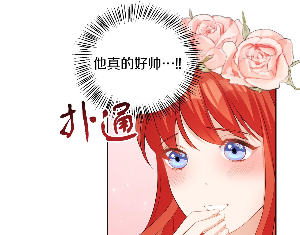 第60话 什么情况(1/3)-第60话