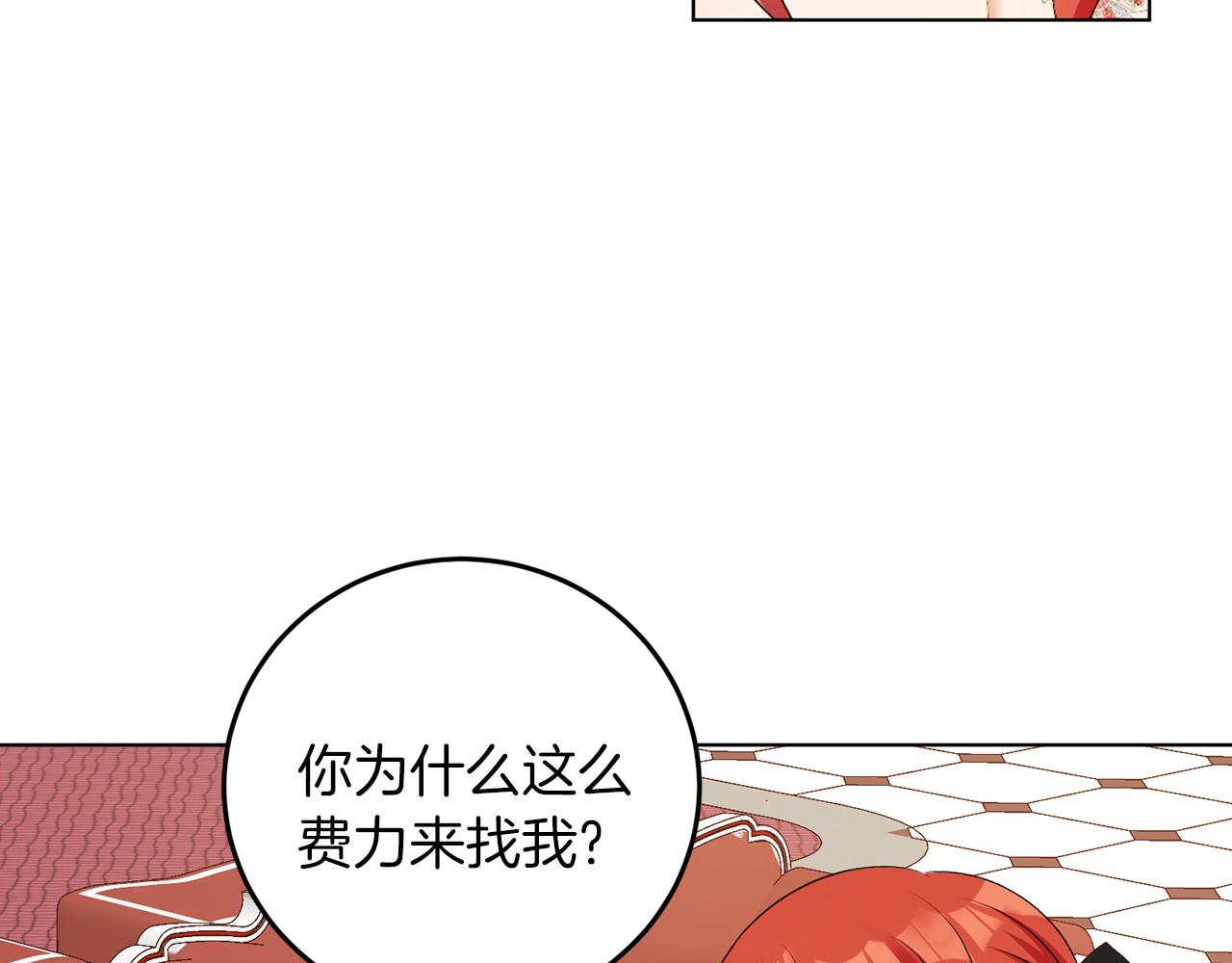 第60话 什么情况(1/3)-第60话