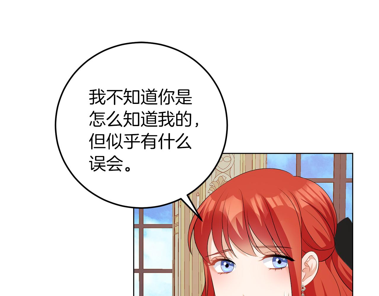 第60话 什么情况(1/3)-第60话