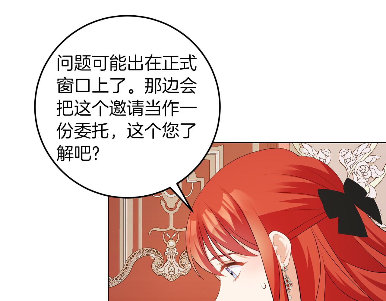 第60话 什么情况(1/3)-第60话