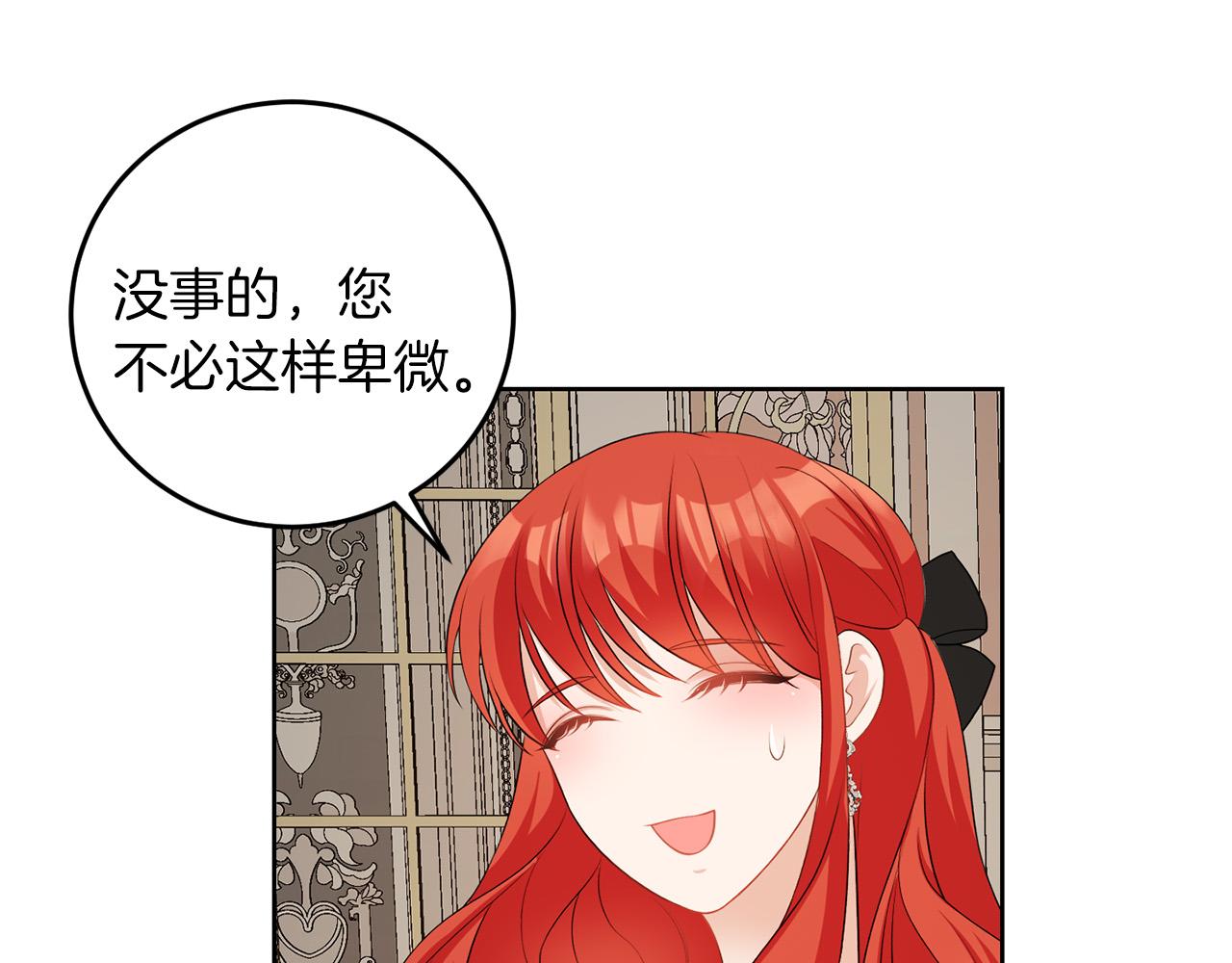 第60话 什么情况(1/3)-第60话