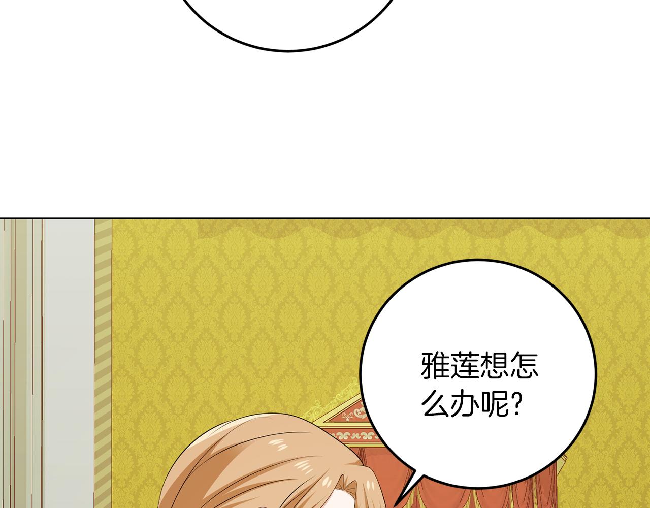 第62话 很想你(1/3)-第62话