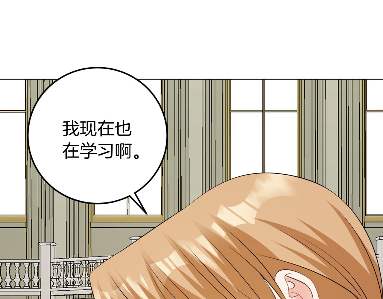第62话 很想你(1/3)-第62话
