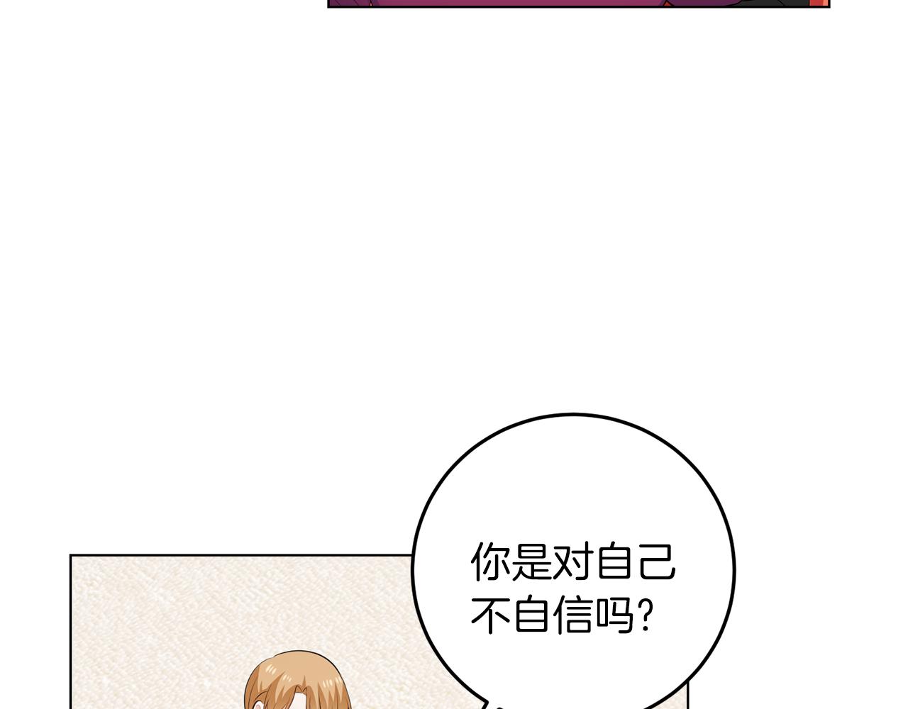 第62话 很想你(1/3)-第62话