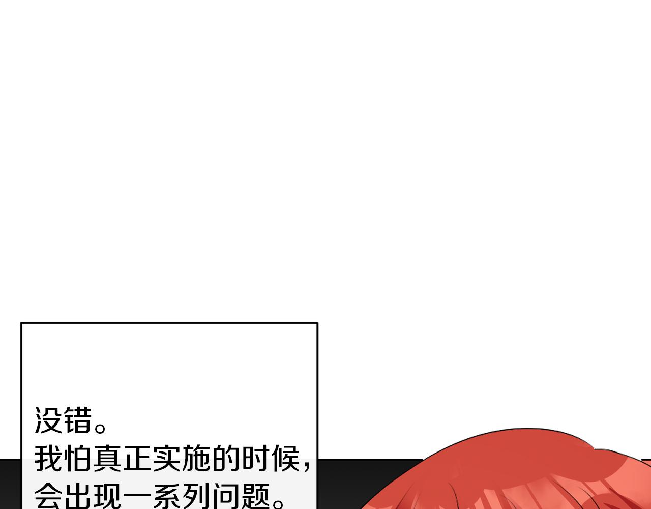 第62话 很想你(1/3)-第62话