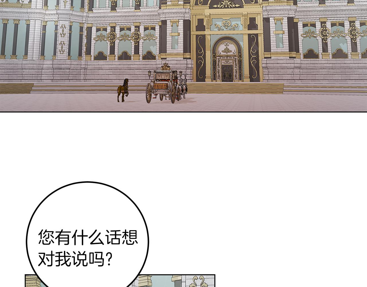 第64话 请你续写(1/3)-第64话