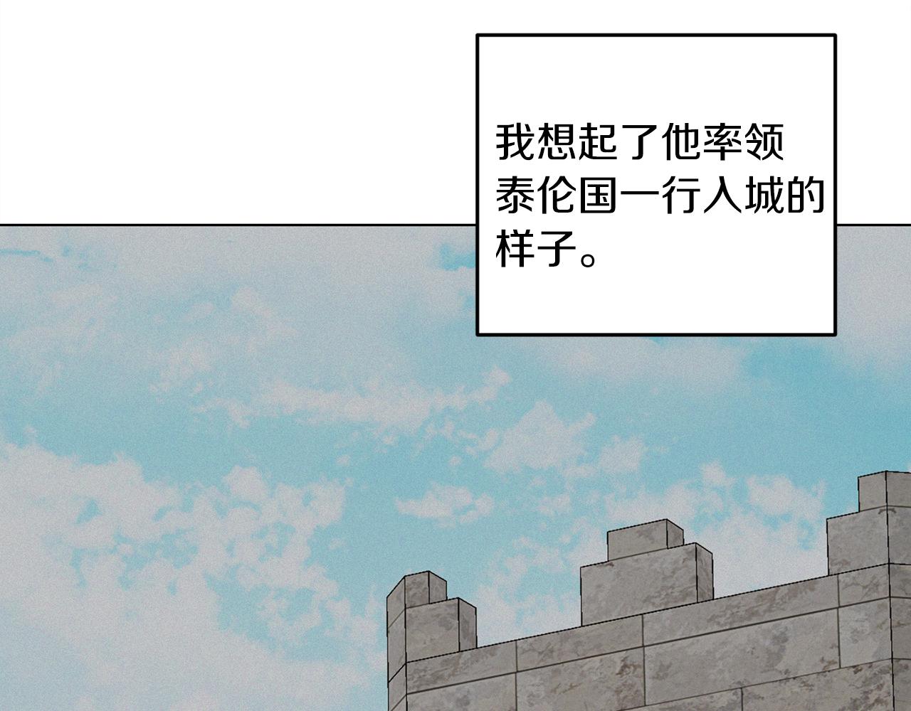 第64话 请你续写(1/3)-第64话