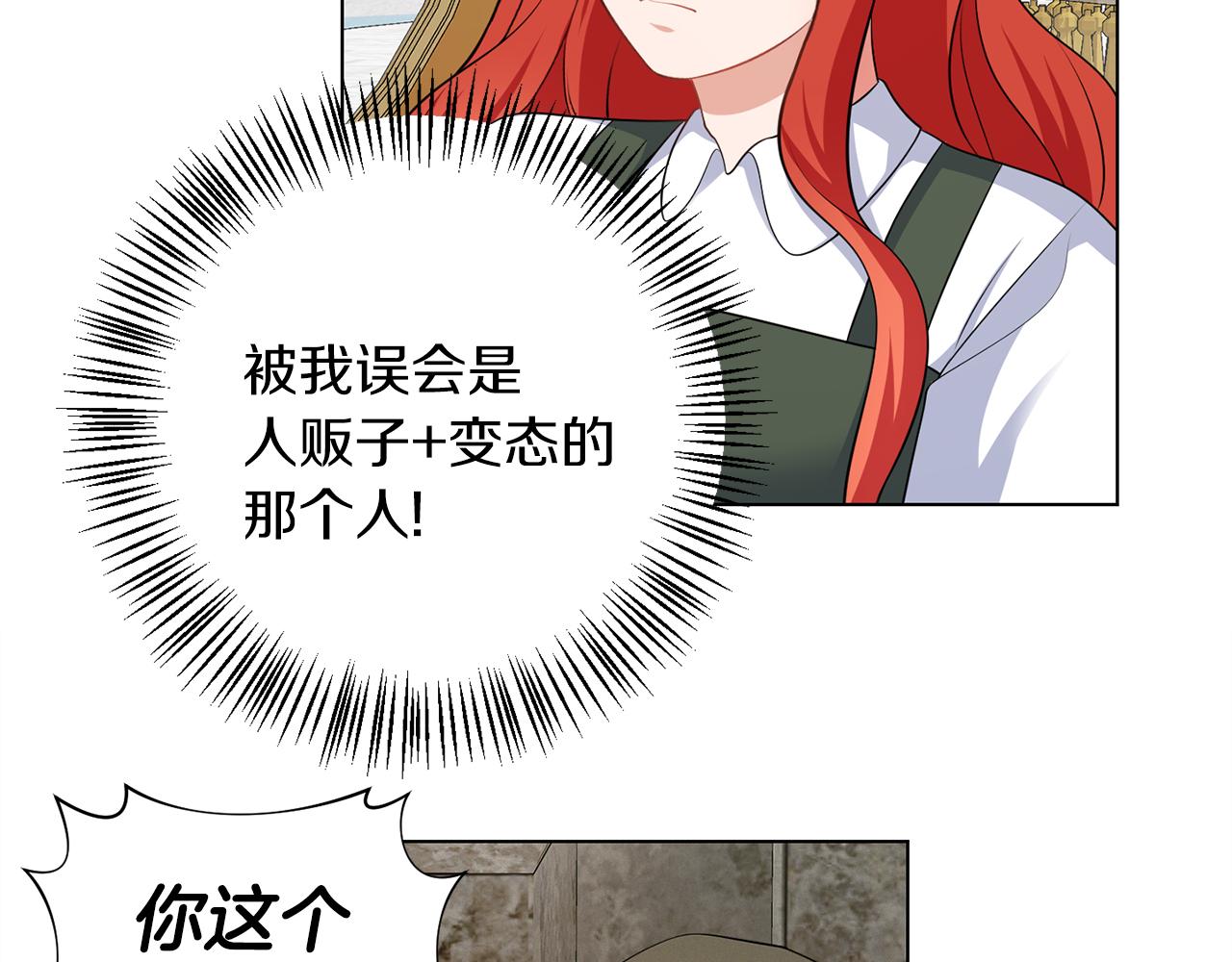 第64话 请你续写(1/3)-第64话