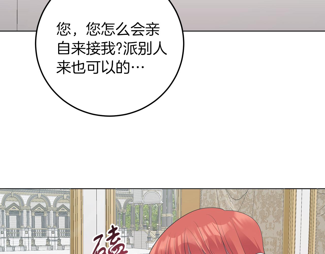 第64话 请你续写(1/3)-第64话
