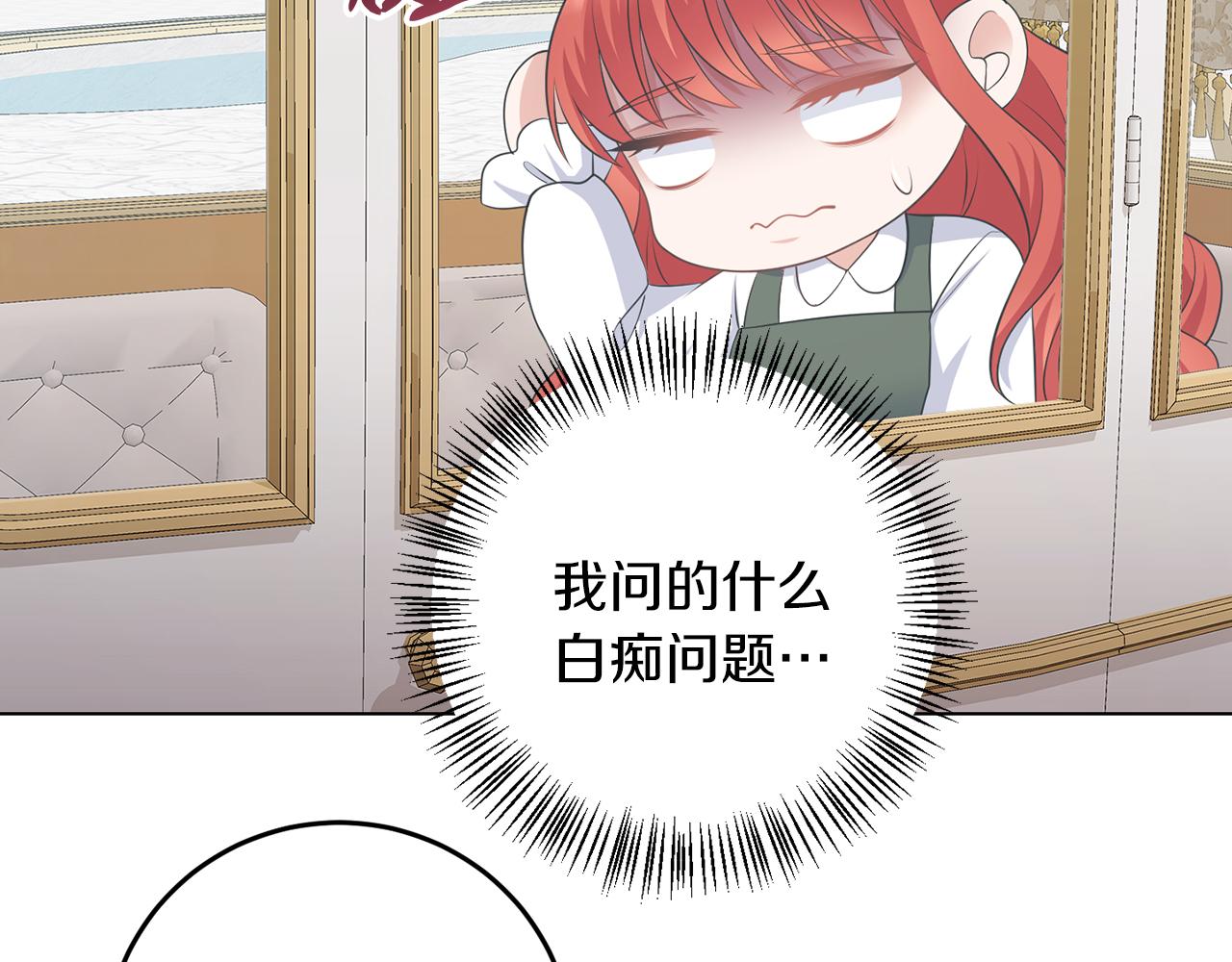 第64话 请你续写(1/3)-第64话