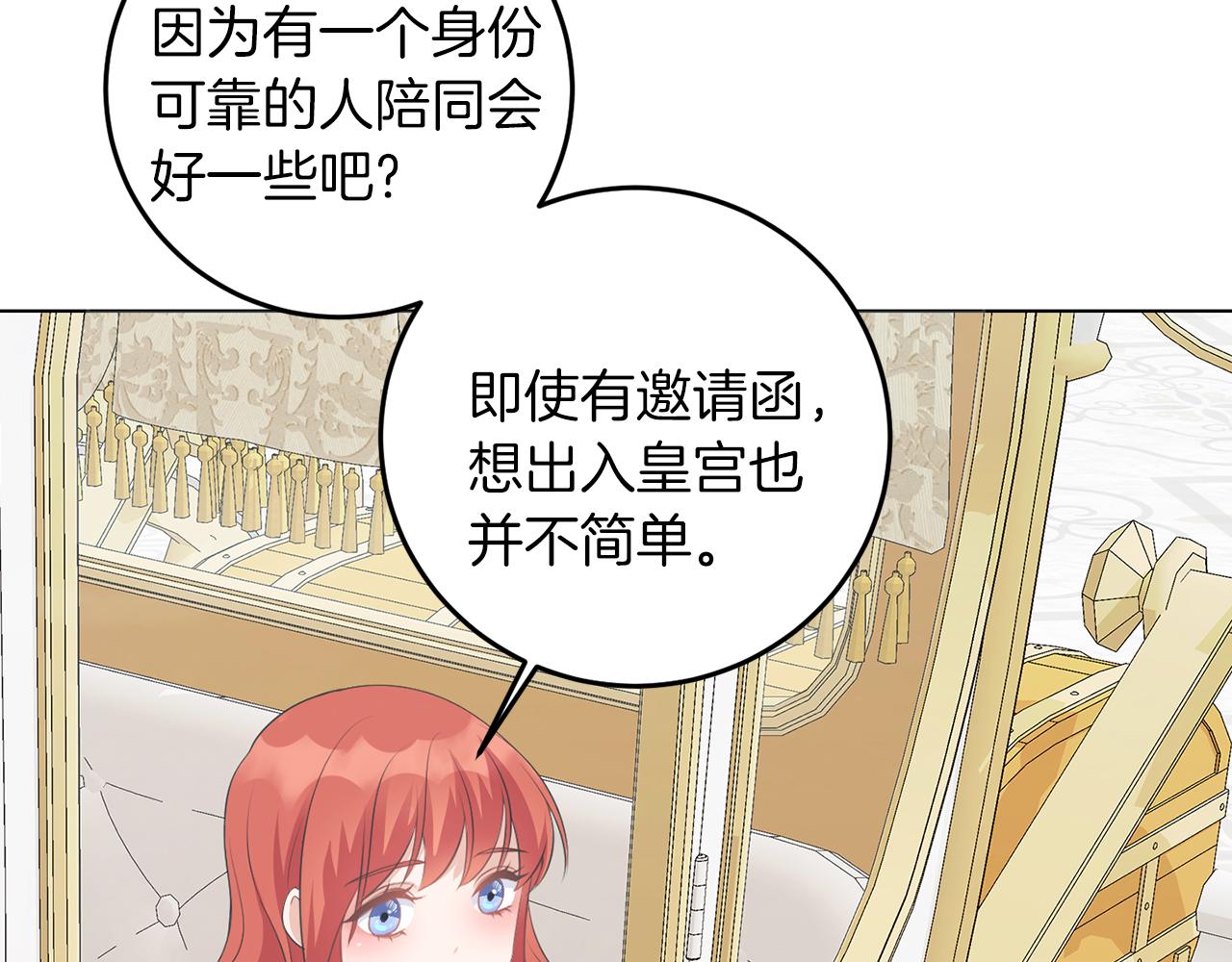 第64话 请你续写(1/3)-第64话