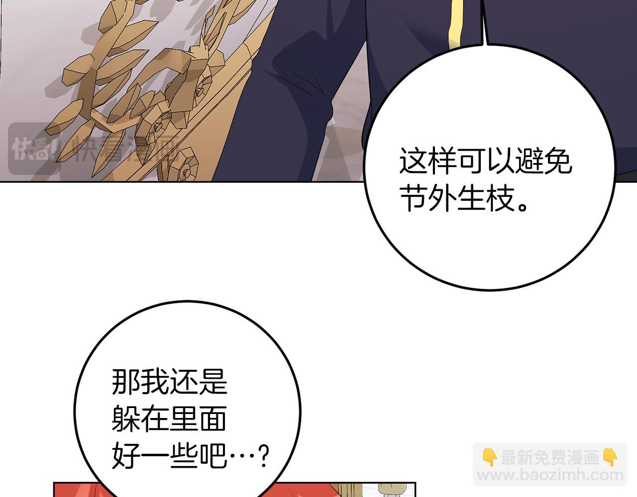 第64话 请你续写(1/3)-第64话