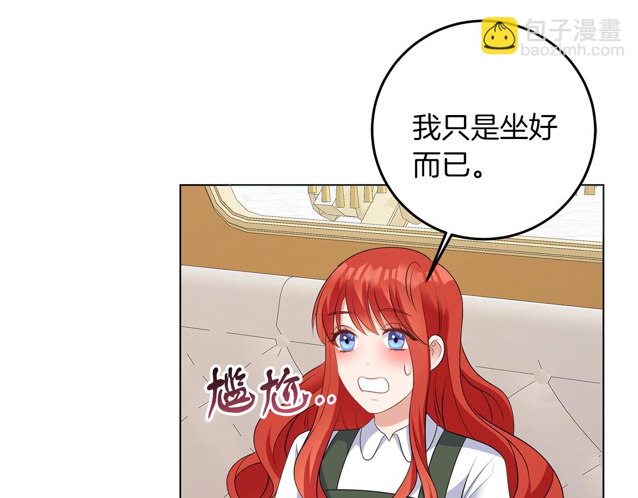第64话 请你续写(1/3)-第64话