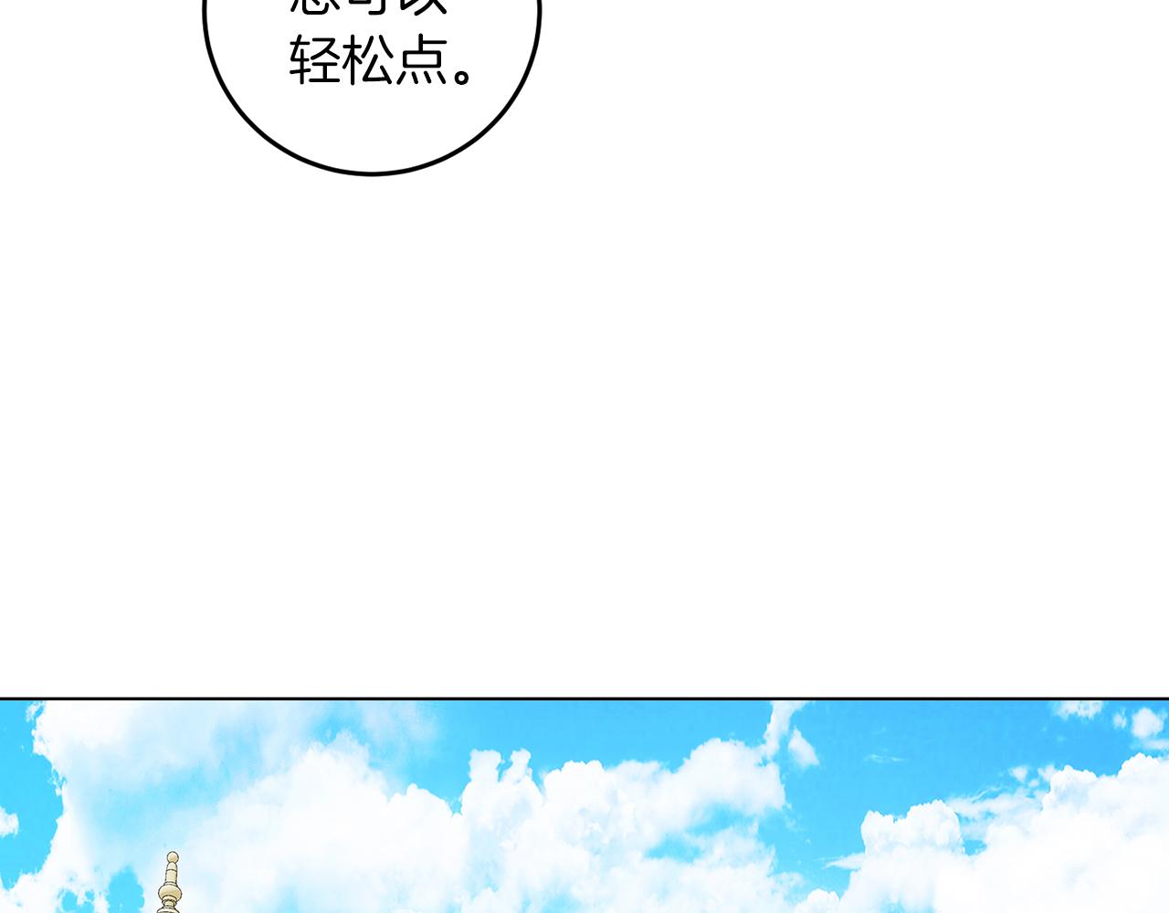 第64话 请你续写(1/3)-第64话