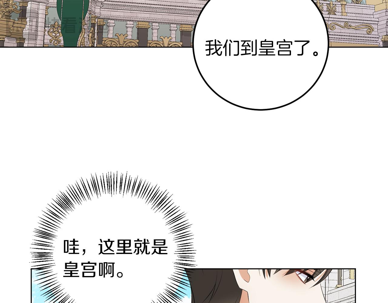 第64话 请你续写(1/3)-第64话