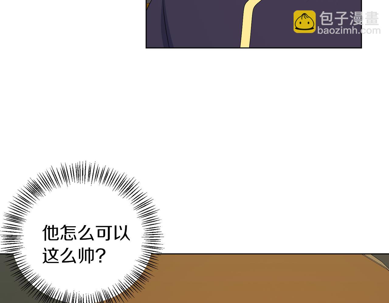 第64话 请你续写(1/3)-第64话