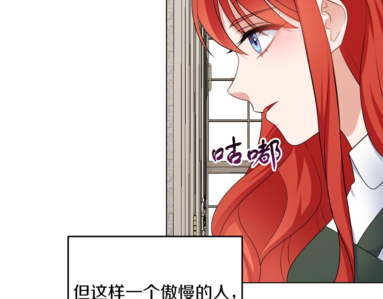 第66话 求放过(1/3)-第66话