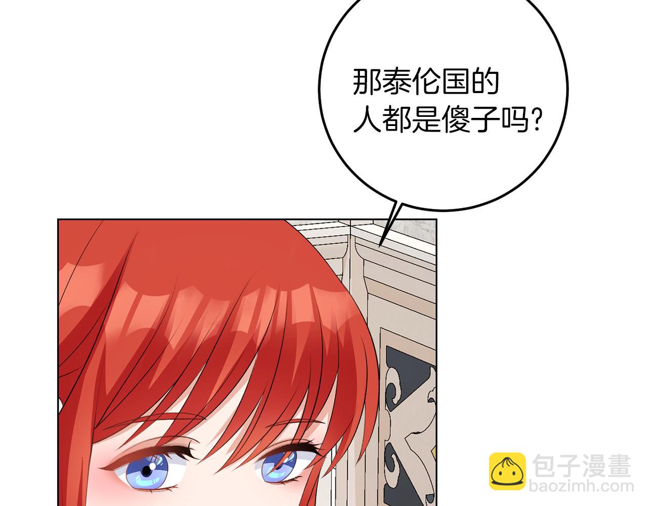 第66话 求放过(1/3)-第66话
