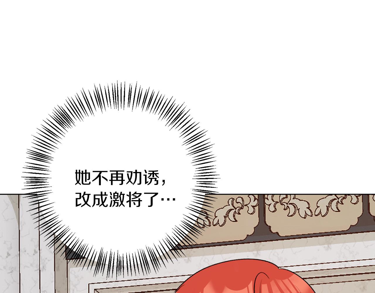 第66话 求放过(1/3)-第66话