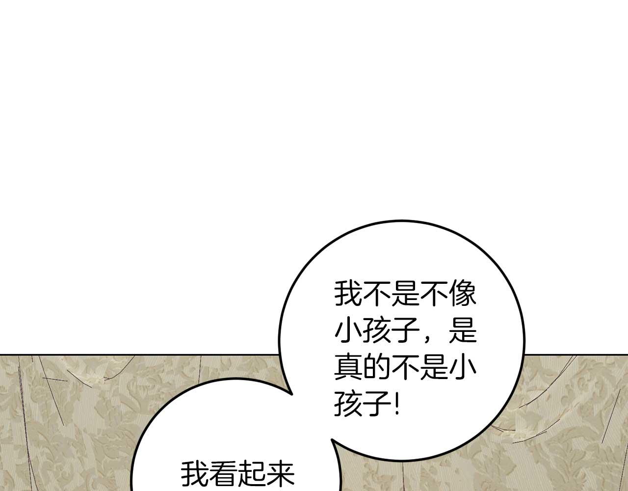 第68话 终将再见(1/3)-第68话