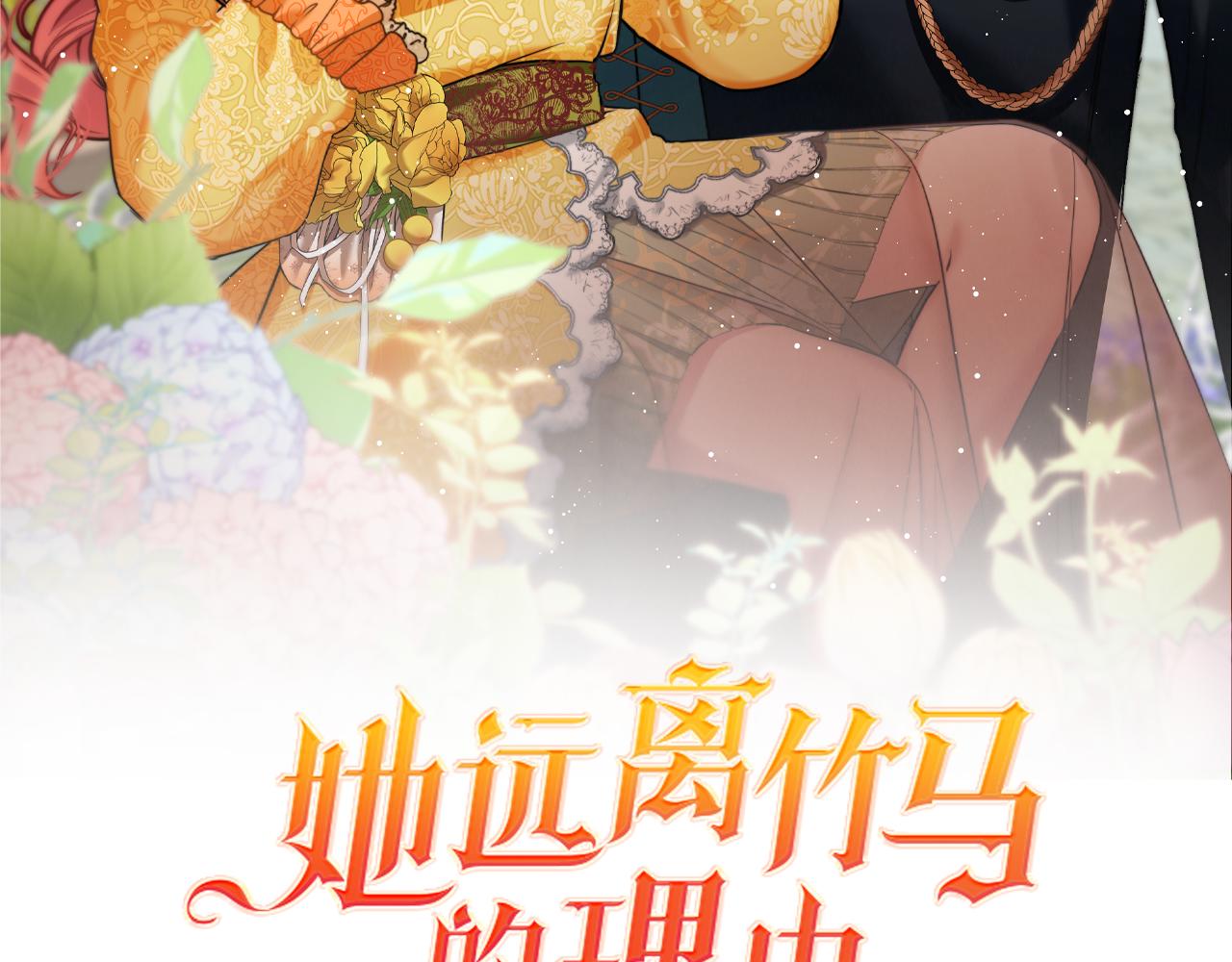 第68话 终将再见(1/3)-第68话