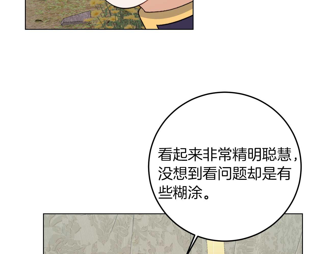 第68话 终将再见(1/3)-第68话