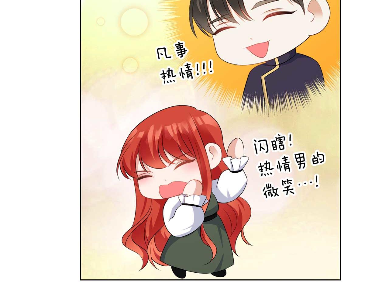 第68话 终将再见(1/3)-第68话