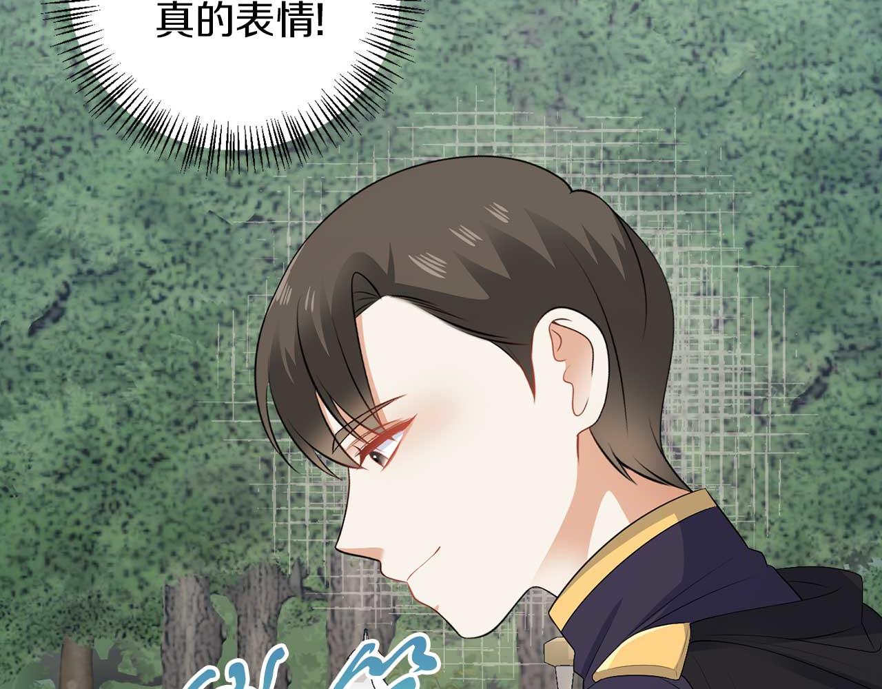 第68话 终将再见(1/3)-第68话