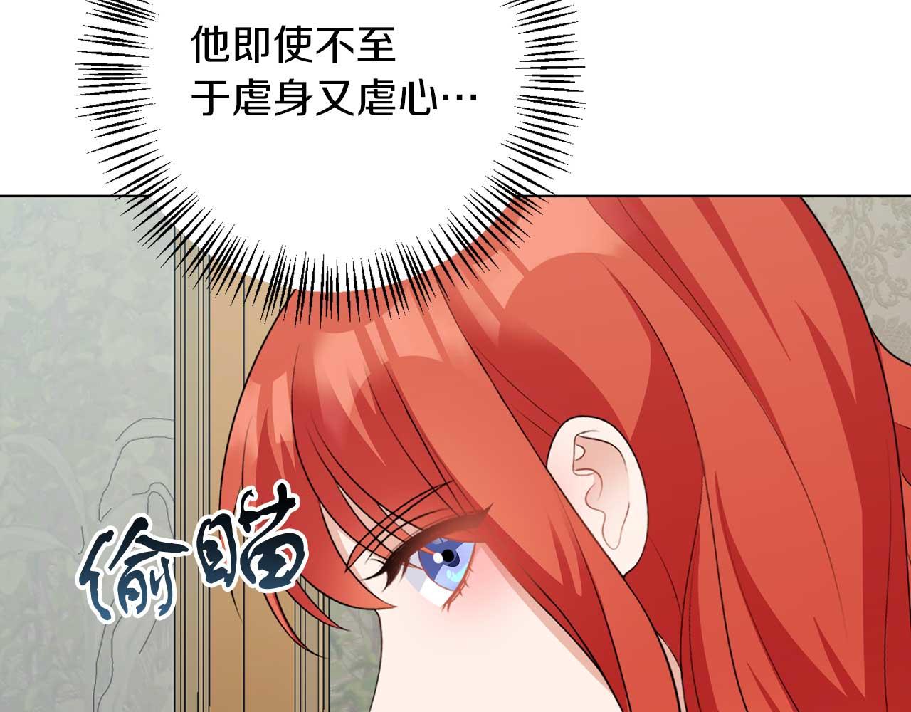 第68话 终将再见(1/3)-第68话