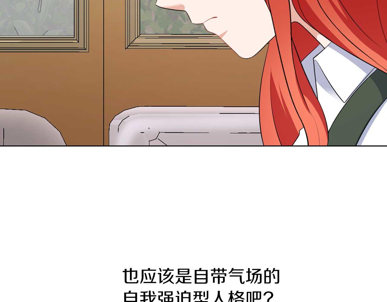第68话 终将再见(1/3)-第68话
