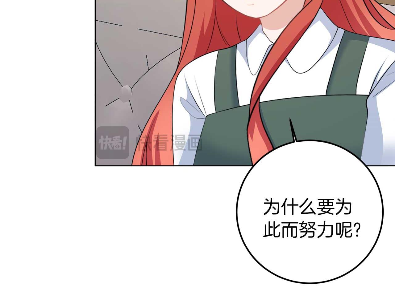 第68话 终将再见(1/3)-第68话