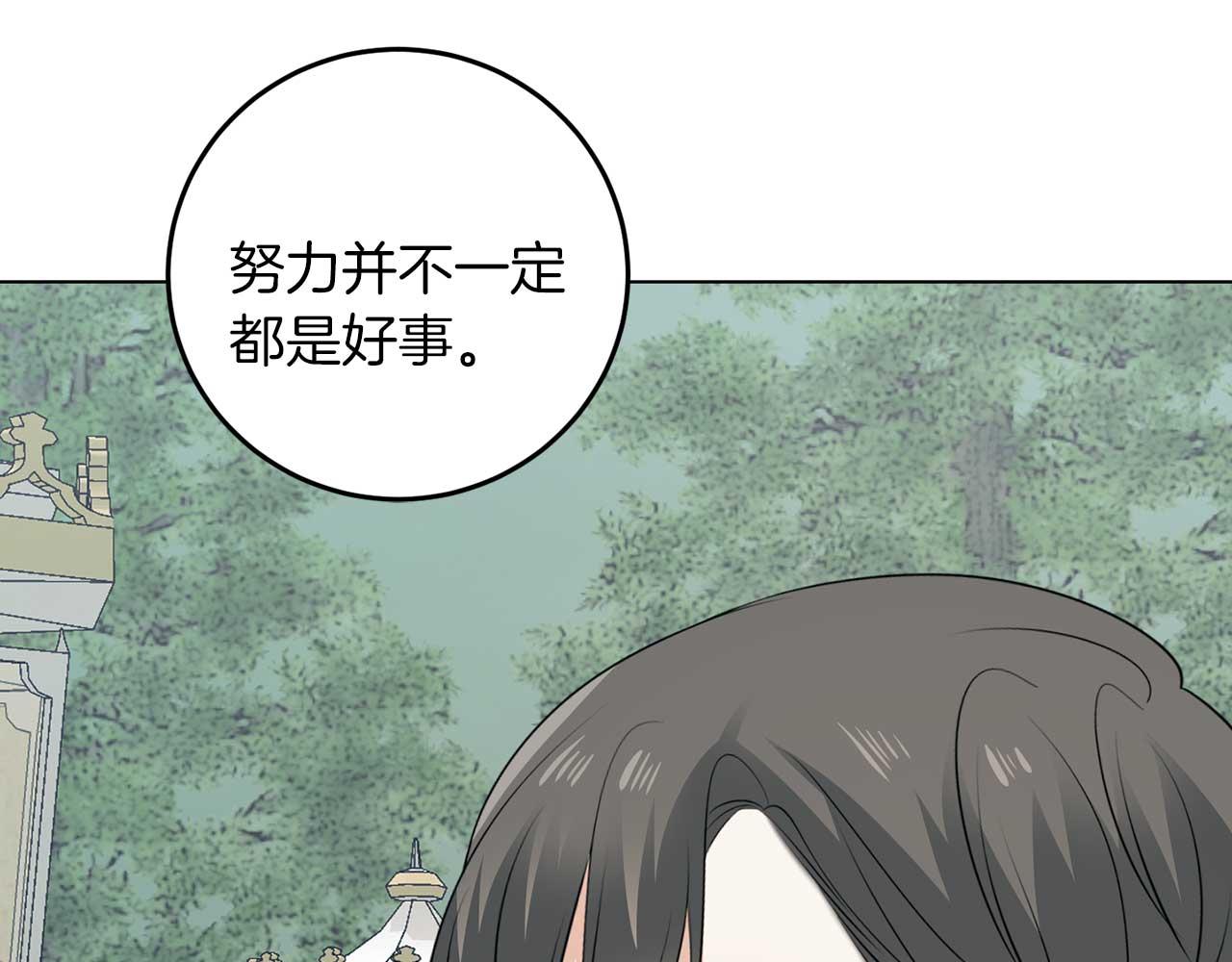 第68话 终将再见(1/3)-第68话
