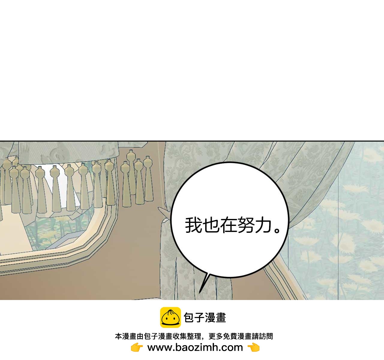 第68话 终将再见(1/3)-第68话