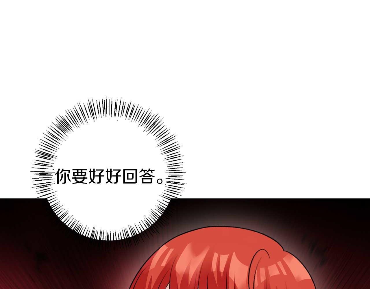 第68话 终将再见(1/3)-第68话
