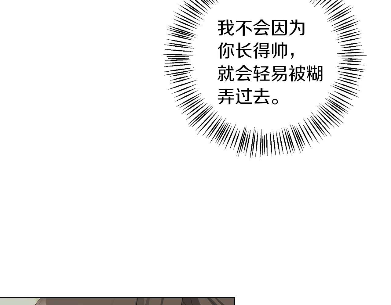第68话 终将再见(1/3)-第68话