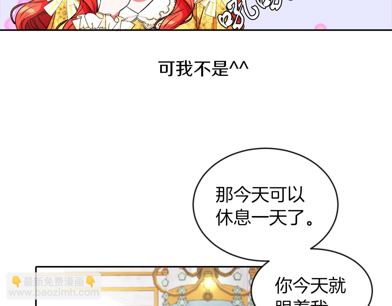 第8话 带你去看马(1/3)-第8话