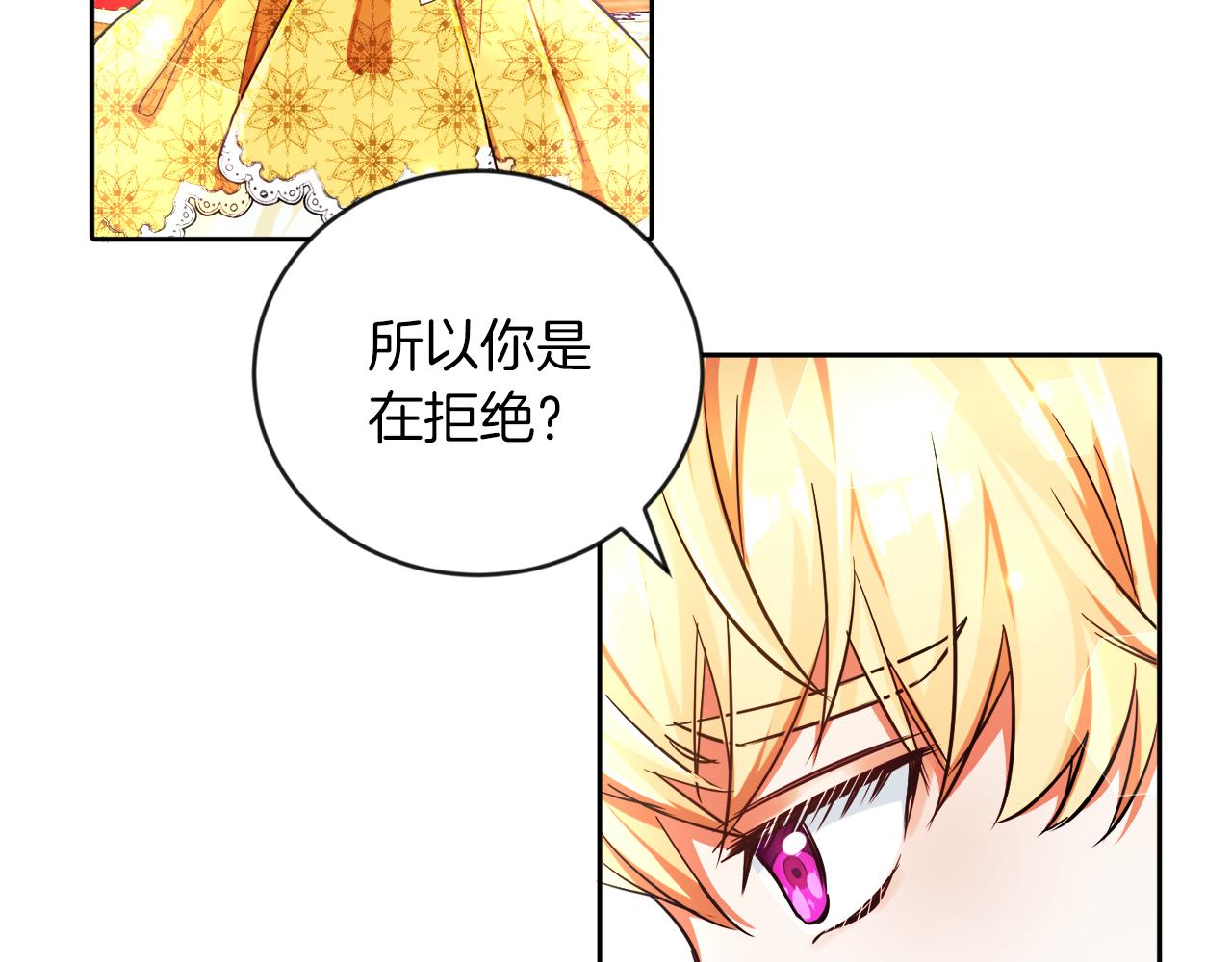 第8话 带你去看马(1/3)-第8话