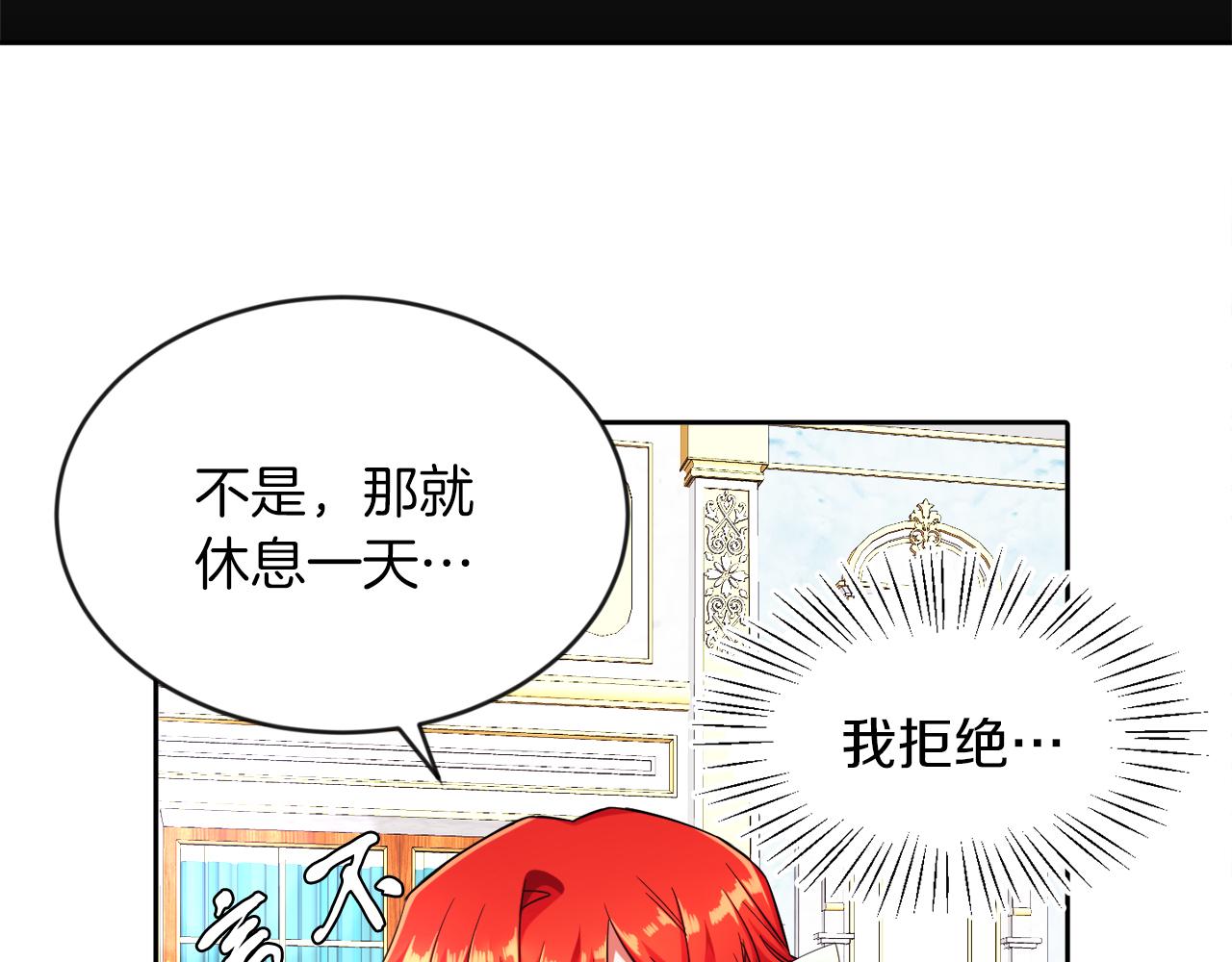 第8话 带你去看马(1/3)-第8话