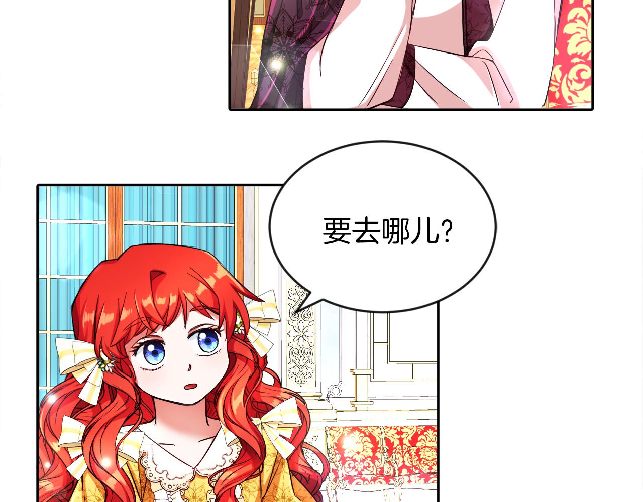第8话 带你去看马(1/3)-第8话