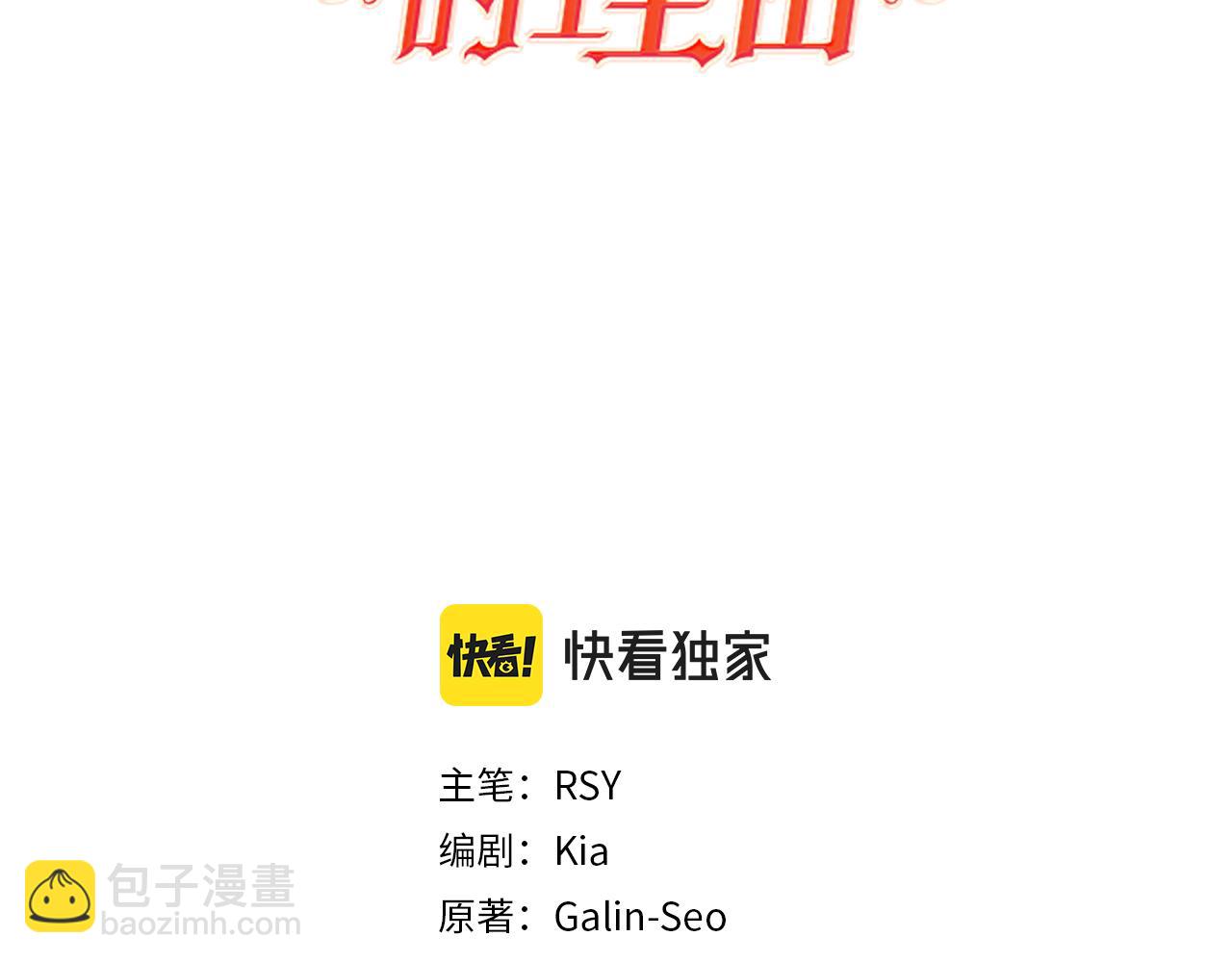 第10话 父亲回来了(1/3)-第10话