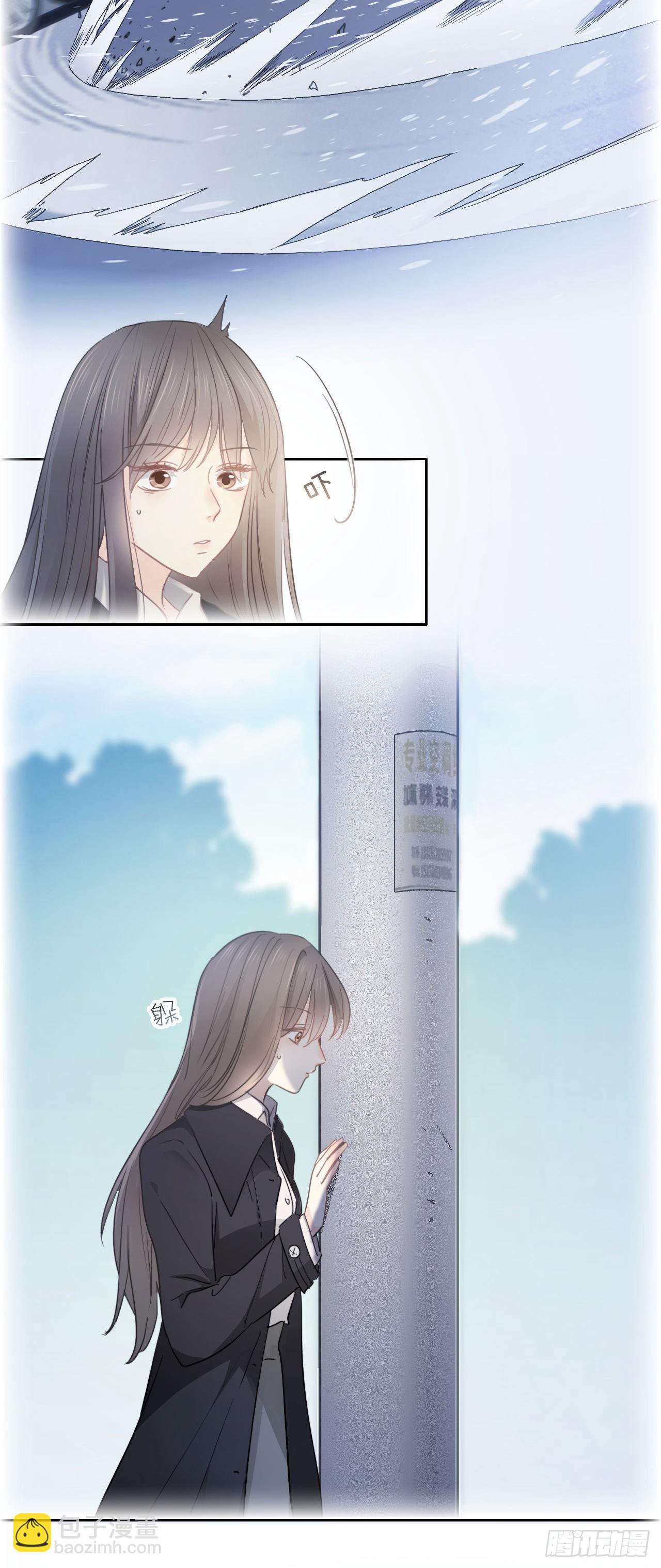 第一话 初遇(1/2)-第2话