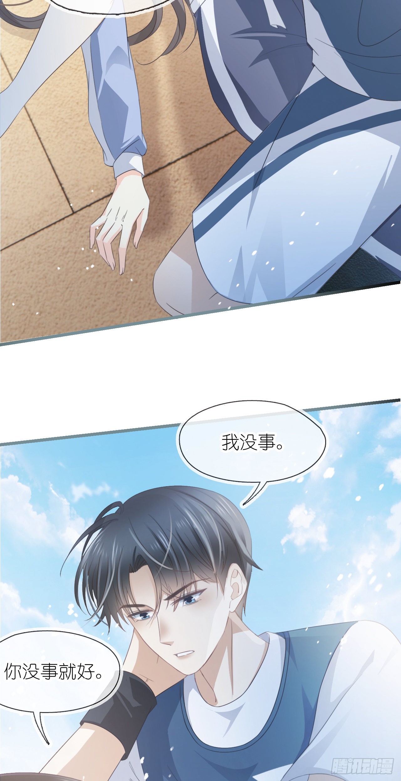 第十二话 篮球-第14话