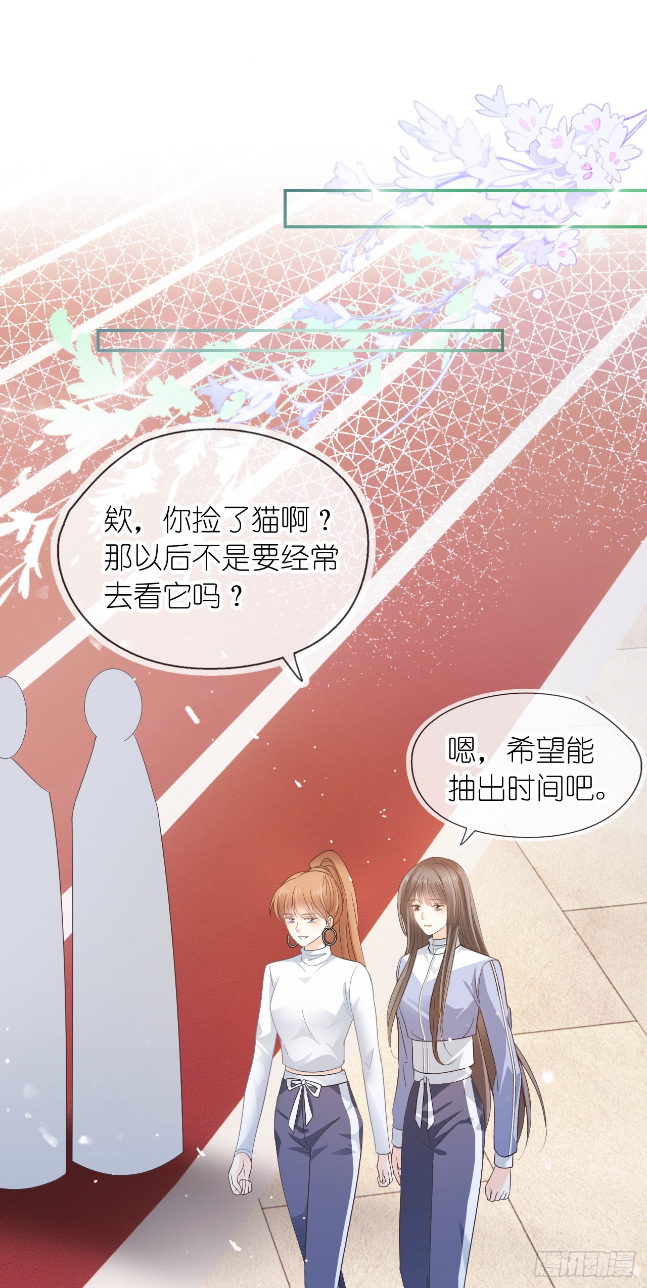 第十二话 篮球-第14话
