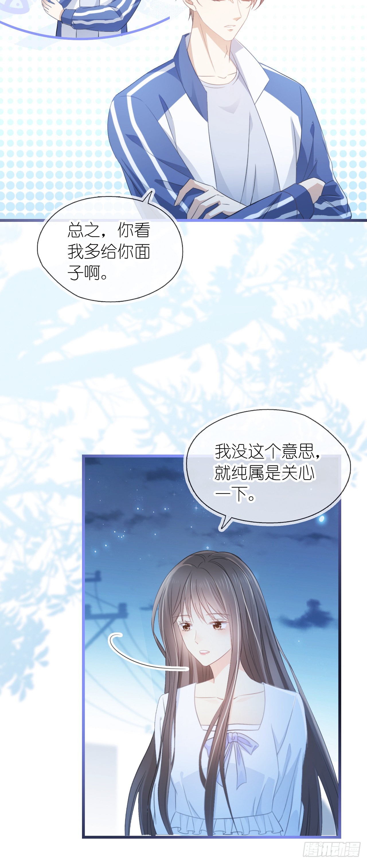 第十四话 你在我这里永远有后路-第16话