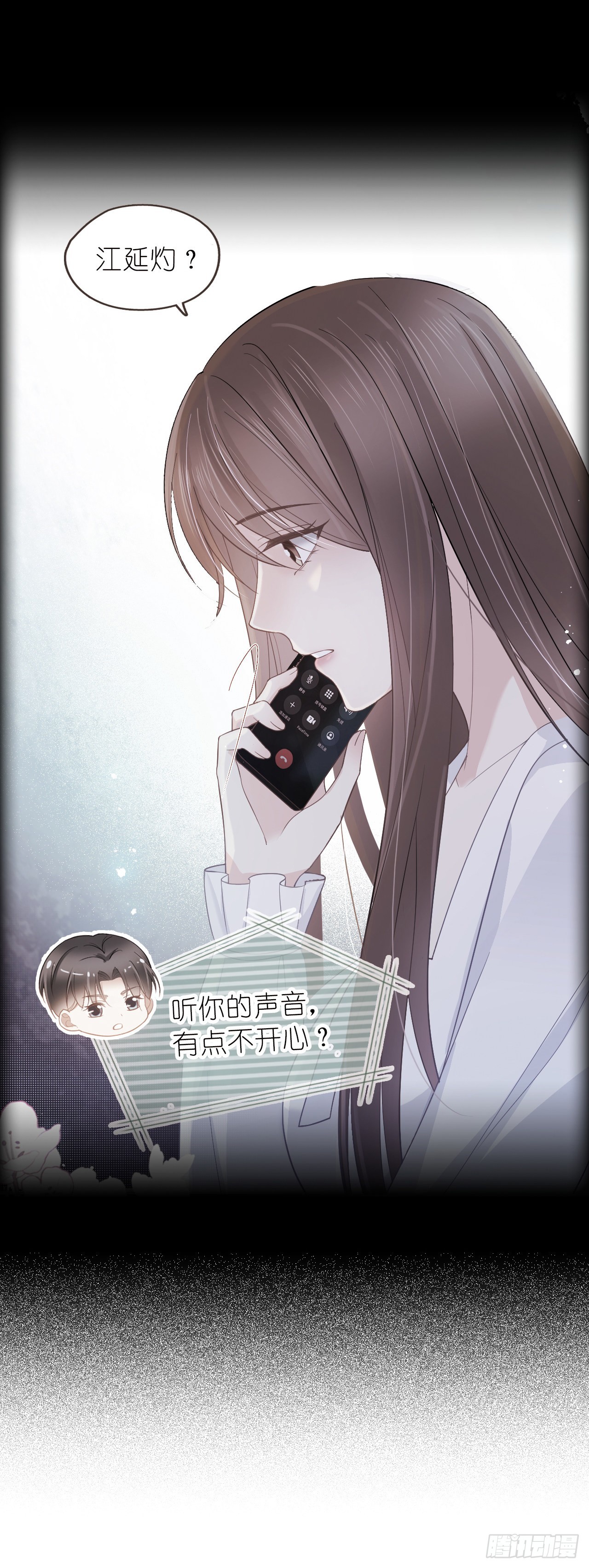 第十四话 你在我这里永远有后路-第16话