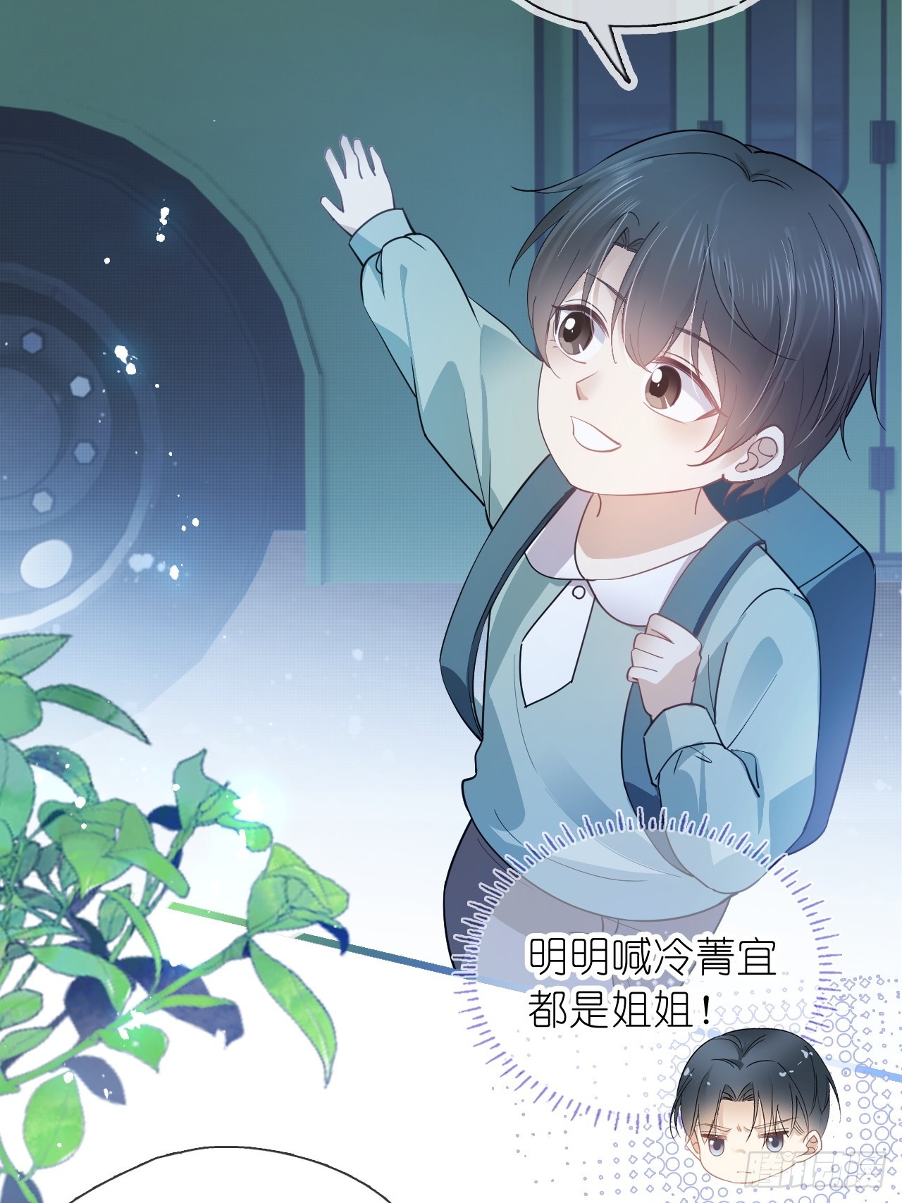 第十八话 就仗着我在意你(1/2)-第20话