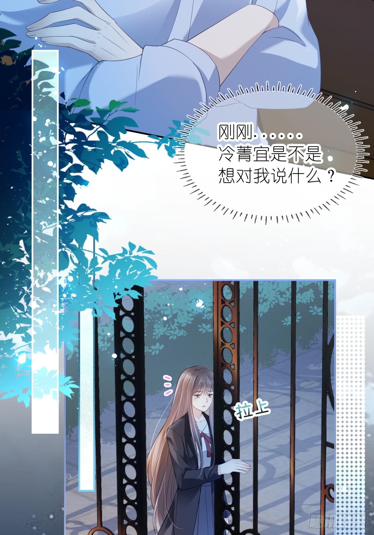第十八话 就仗着我在意你(1/2)-第20话