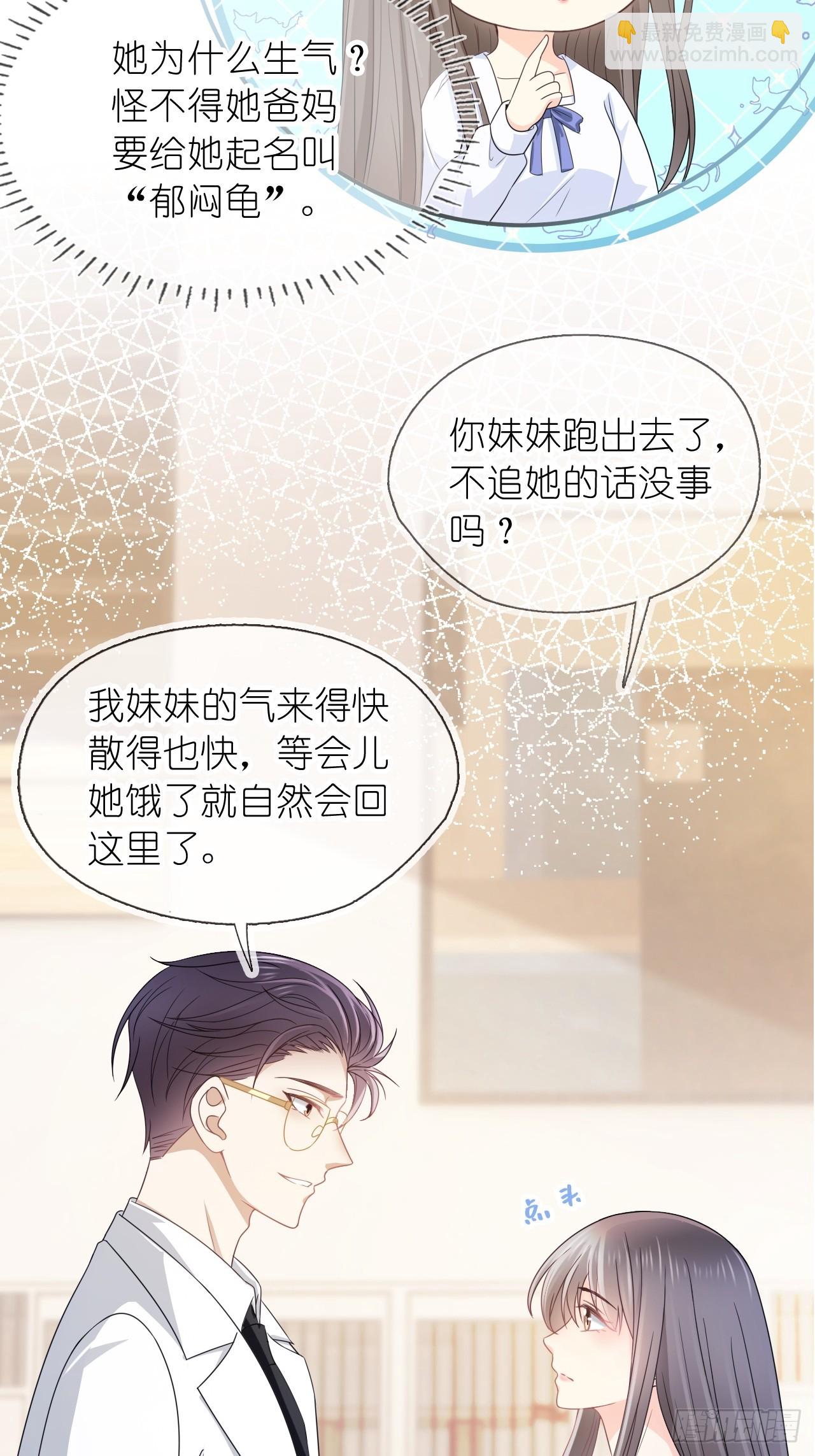 第二十一话 心有灵犀(1/2)-第26话