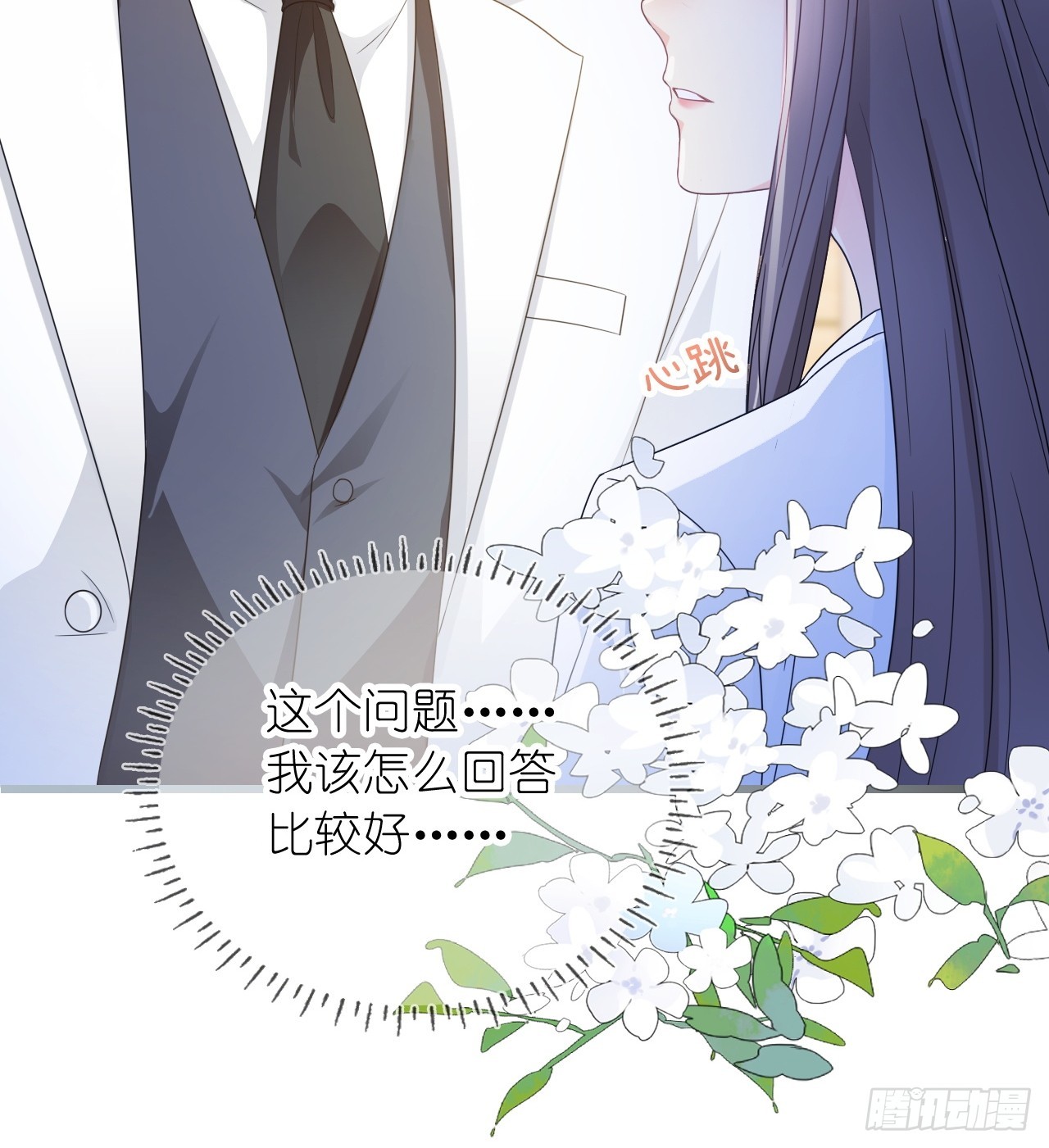 第二十一话 心有灵犀(1/2)-第26话