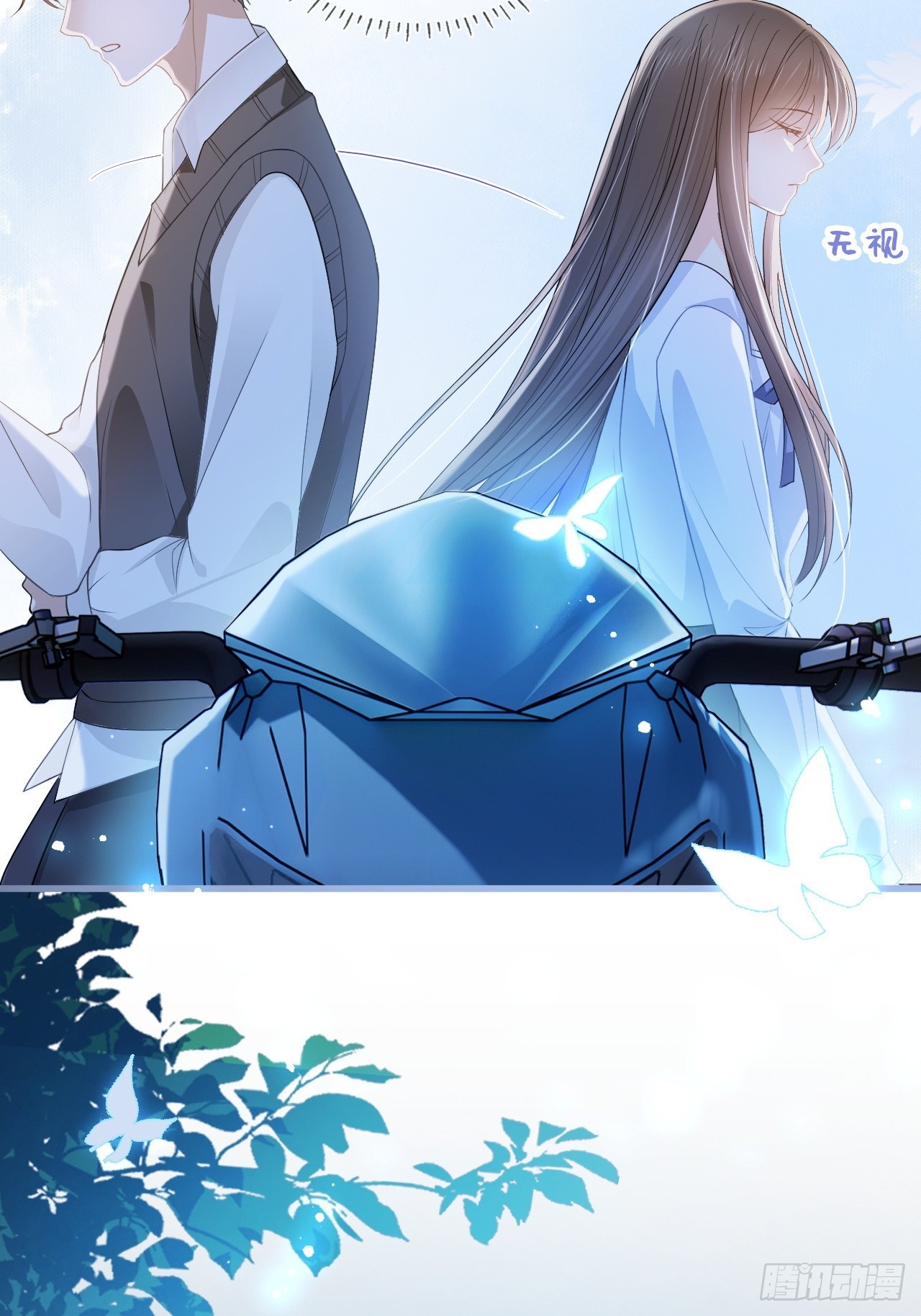 第二十一话 心有灵犀(1/2)-第26话